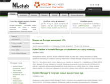 Tablet Screenshot of nlclub.org