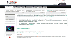 Desktop Screenshot of holdemmanager.nlclub.org